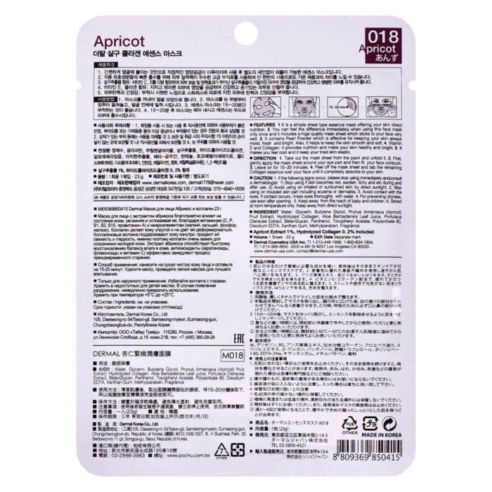 Korejska sheet maska za zatezanje i blistavu kožu lica DERMAL Collagen Essence Apricot 23g - Slika 2
